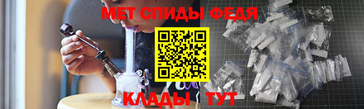 АМФЕТАМИН  Амфетамин Розовый  Вход с VPN  Троицк 