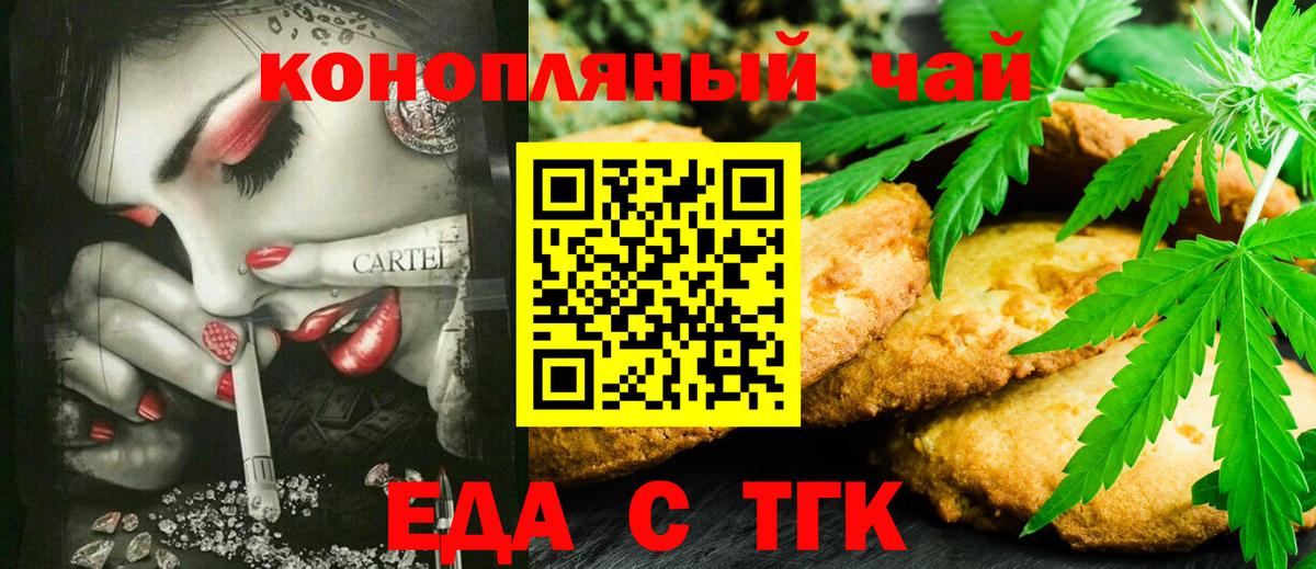 Экстази  Троицк  Каннабис  Вход с VPN  Меф МЯУ МЯУ   ГАШ 