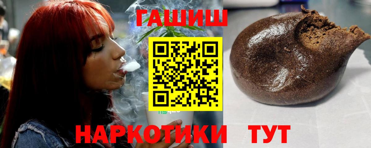 закладки  ГАШ Изолятор  ГАШИШ хэш  Вход с VPN  Троицк 