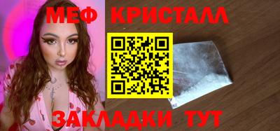 соль ск Пыть-Ях