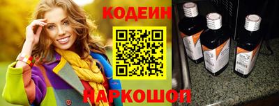 соль ск Пыть-Ях