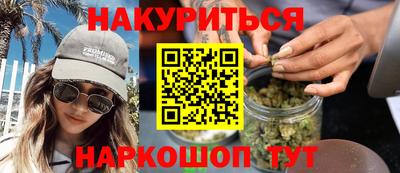 альфа пвп Пушкино