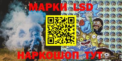 альфа пвп Пушкино