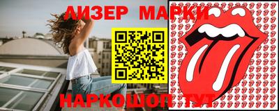 альфа пвп Пушкино