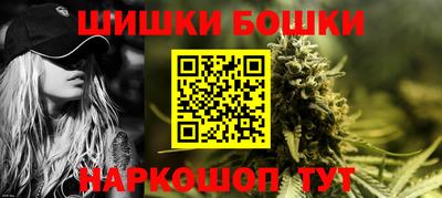 альфа пвп Пушкино