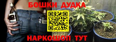 альфа пвп Пушкино