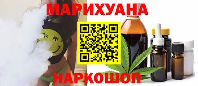 соль ск Пыть-Ях