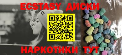 соль ск Пыть-Ях
