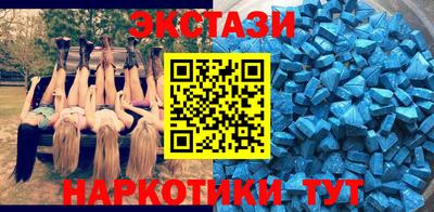 соль ск Пыть-Ях