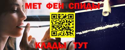 альфа пвп Пушкино