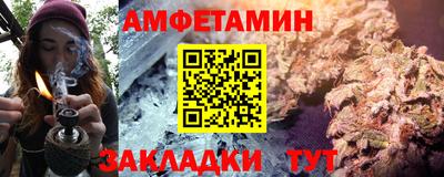 соль ск Пыть-Ях