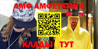 альфа пвп Пушкино