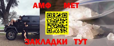 альфа пвп Пушкино
