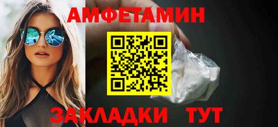 соль ск Пыть-Ях