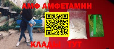 альфа пвп Пушкино