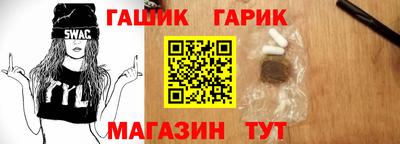 соль ск Пыть-Ях