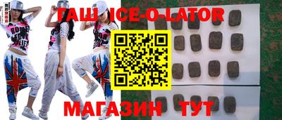 альфа пвп Пушкино