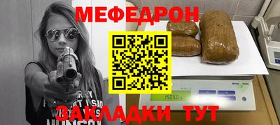 соль ск Пыть-Ях