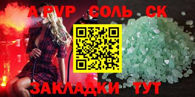 хмурый Пугачёв