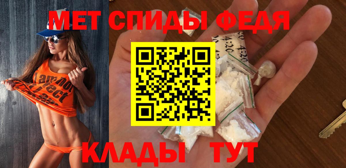 Метамфетамин витя  Метамфетамин витя  Троицк  Вход с VPN 