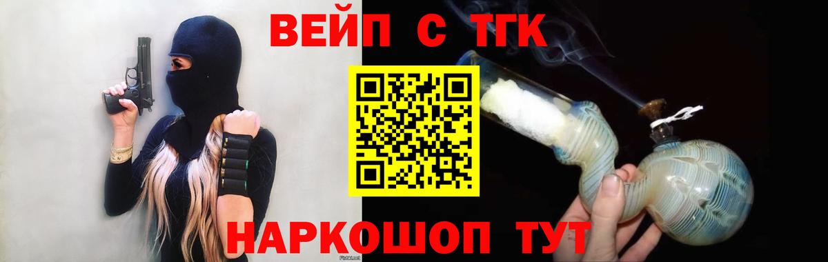 Дистиллят ТГК Wax Троицк