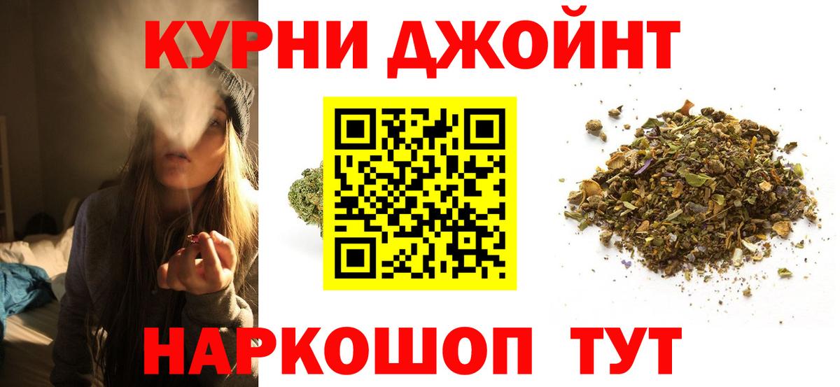 Бошки марихуана AK-47 Троицк