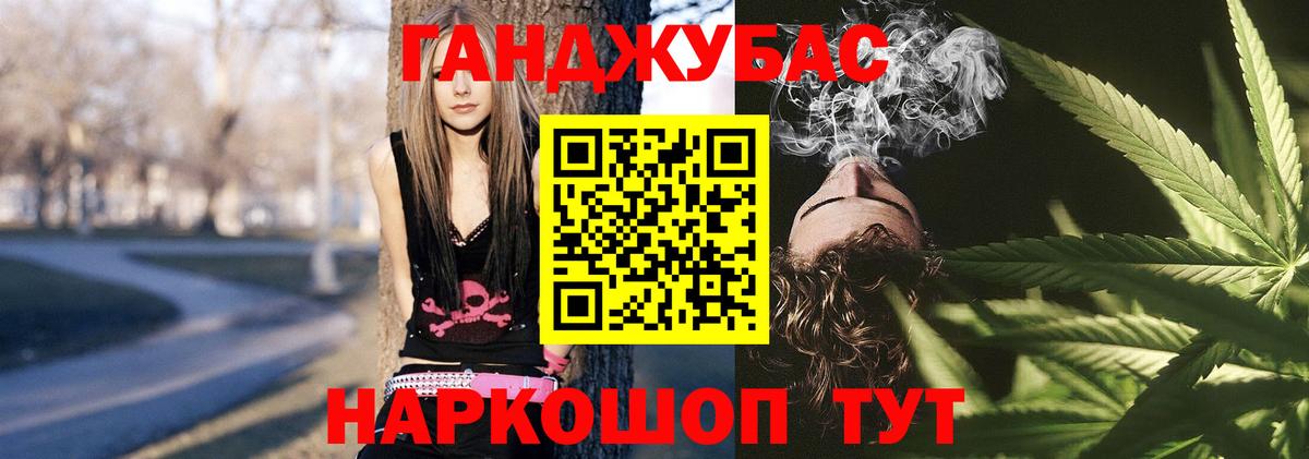 Каннабис OG Kush  МАРИХУАНА сатива  Конопля SATIVA & INDICA  Вход с VPN  Троицк 